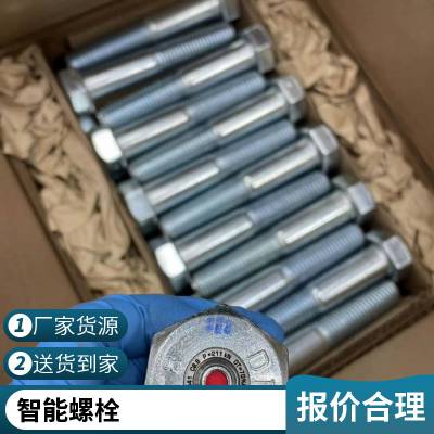 ˨ƹû׼HG/T21629-1999U˨ ˨-SmartBolts-Smar