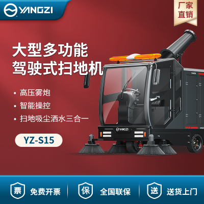 ɨسǮ ҵ԰ʽɨس YZ-S15ɨػ
