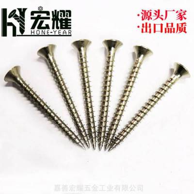 宏耀碳钢加硬双沉头细牙纤维板钉 ***高强度螺钉厂家