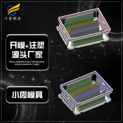 做PC+ABS箱模具厂商 加工PC周转箱模具厂家