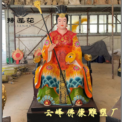 九神奶奶神像十二家老母奶奶寺庙佛堂摆件九莲娘娘像天宫皇奶奶