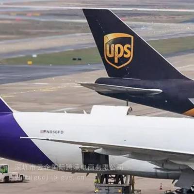 国际进口快递FedEx UPS斯洛伐克寄中国空运可代理清关门到门服务