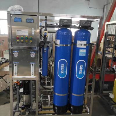 水处理设备直饮水设备全自动纯净水设备反渗透小型水处理设备