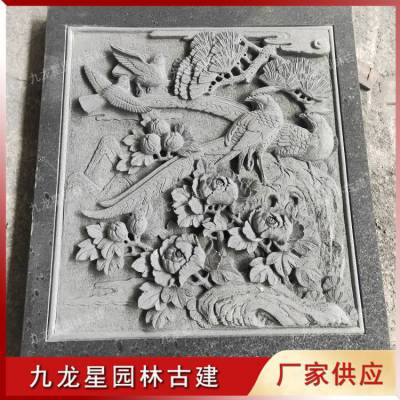 石雕浮雕花鸟壁画 中式石雕浮雕定制 寺庙祠堂装饰适用 九龙星