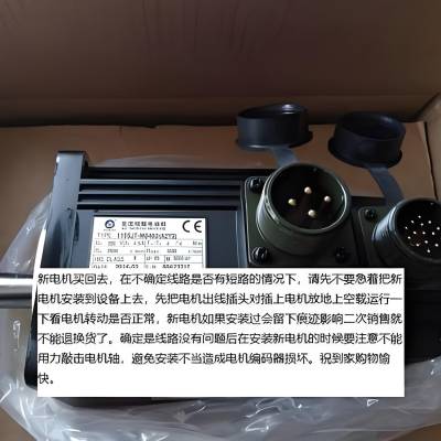 双狮变频器GS3075Y-NP2 双狮130SJT系列通用变频器 110kw