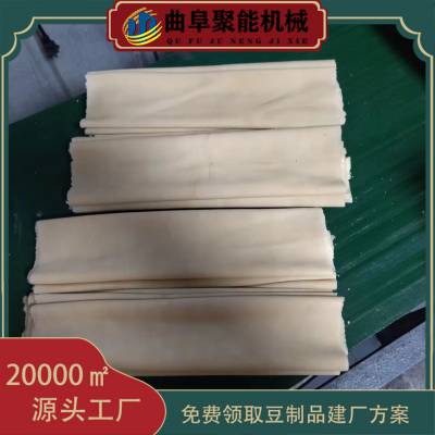 全自动商用创业大容量千张豆腐皮加工设备质保十年豆腐皮机