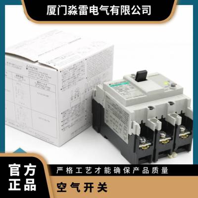 原装正品富士空气开关漏电保护器 EG103C 3P 100A 7*** 60A 50A