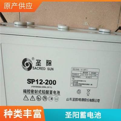 圣阳蓄电池12V24AH铅酸免维护SP12-24UPS/EPS电源专用质保一年