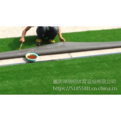 重庆50mm单丝型，广州“绿城”牌LC-10500人造草坪足球场