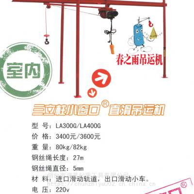 ֱGϵֱ˻װͽʽ綯220v