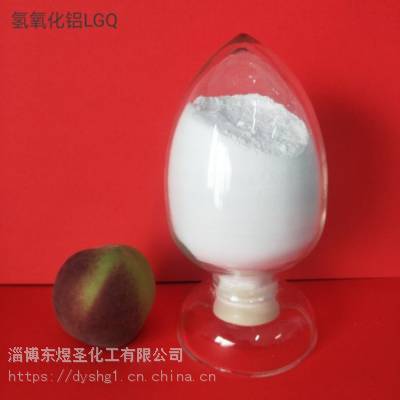 广州制作净水剂用氢氧化铝干粉