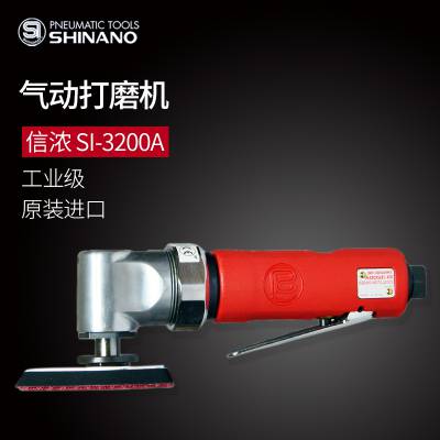 ձSHINANOŨSI-3200Aɰֽĥ׹ ĥ
