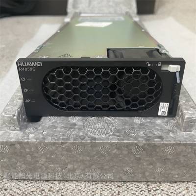 ȫ¹㶫R4850G5ͨŵԴģ48V50AԴģƵԴֻ
