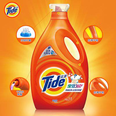 ̭ϴҺ Tide ྻ޹ϴҺ(޹²)