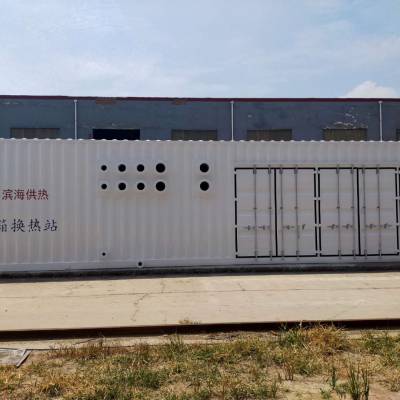特种集装箱 电气设备箱全新设计厂家直供