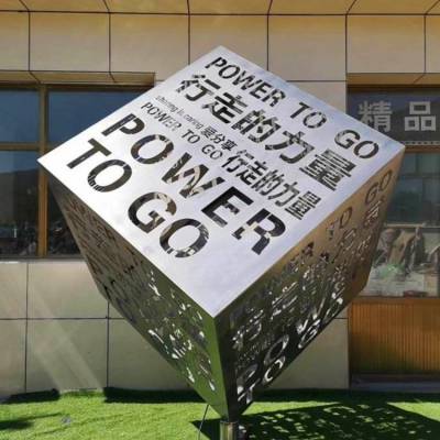 大型不锈钢镂空魔方雕塑户外园林装饰售楼部镜面字正方体景观摆件