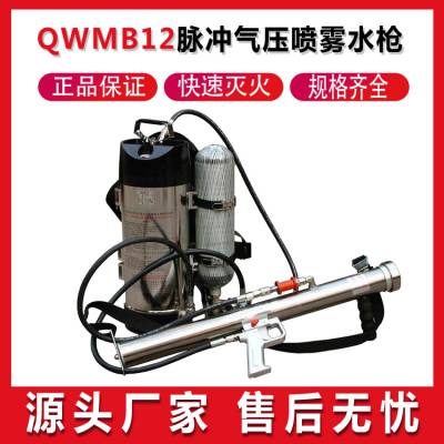 QWMB12ѹˮǹˮǹɭǹװ