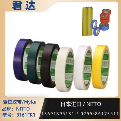 Nitto3161FR1 //ڣ***һ