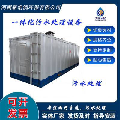 һ廯ˮ豸 ʽˮ豸 װʽˮ豸