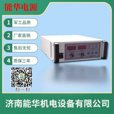 程控可调直流稳压电源高精度大功***压可调直流恒压恒流电源