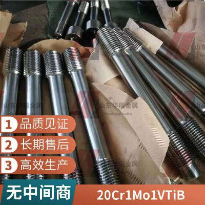 华瑞制品 耐高温螺丝A193 B16螺栓 M12X35 光谱检测