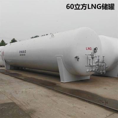 滁州市30立方LNG储罐质量，30立方液化天然气储罐规格尺寸，菏锅