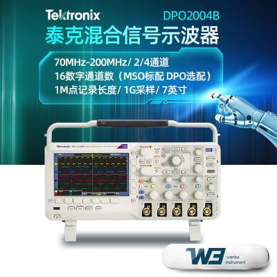 TEKTRONIX泰克DPO2024B混合信号示波器DPO2004B DPO2014B四通道