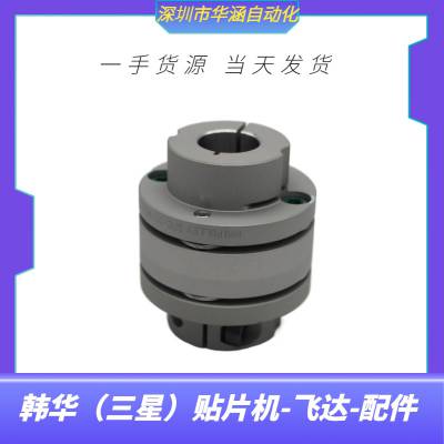 韩华SM471PLUS 贴片机配件 移栽轨道支撑杆垫圈 FC18-901355