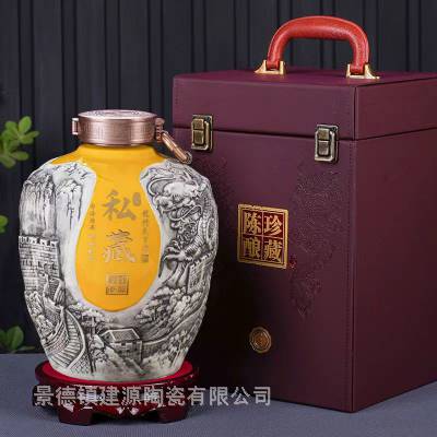 长城双龙空白酒瓶5斤10斤装雕刻收藏酒瓶高温瓷密封酒瓶厂