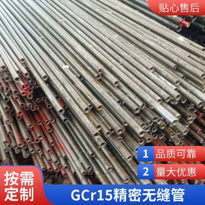 Gcr15精密管 切割定制 20号 45号冷拔精密钢管零切零卖 规格齐全