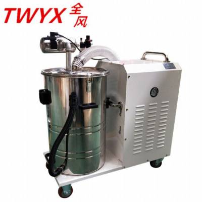 防爆工业吸尘器 气动粉末吸尘机 移动30L/80L小型工业吸尘器 不锈钢桶身吸尘器