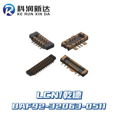 BAF92-32063-0511 LCN/Ǭµ 32PIN԰ĸ