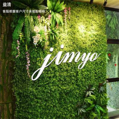 仿真植物墙加密大草塑料假草坪室内客厅阳台壁挂绿植背景绿化墙