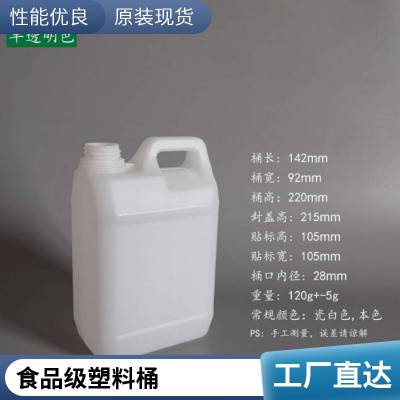 ּ֧ӺƷȫ 2.5kg5KG10kg 12.5kgͰ ʳƷ