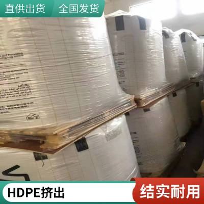 沙伯基础HDPE P6006N本色粒子食品接触级管道系统材料