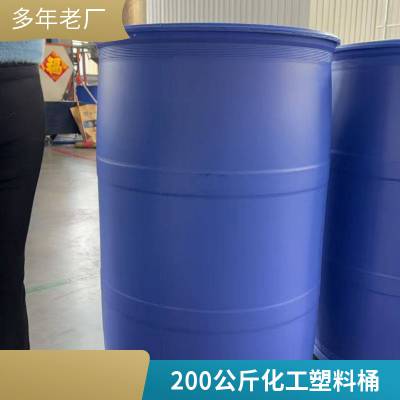 二甲苯200升塑胶桶石油醚吹塑200L塑料桶原生料耐高温黑色附近