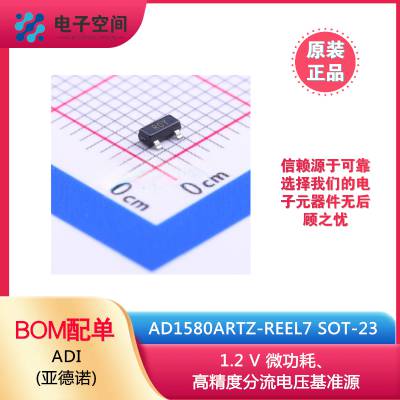 ԭװƷ AD1580ARTZ-REEL7 SOT-23 ΢ġ߾ȷѹ׼Դ
