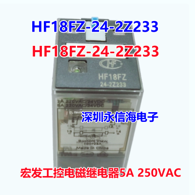 HF18FZ/24 A220-240-2 4Z233ʹؼ̵***3A 18FZ-4Z-C2+18FF-H2 4Z 18FZ-2Z-C2+18FF-H2 2Z