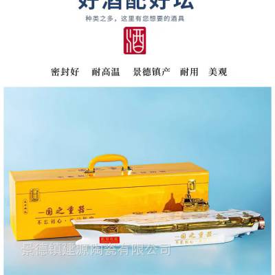 国之重器航母模型密封酒瓶5斤装航母酒瓶3斤航空母舰纪念酒瓶厂