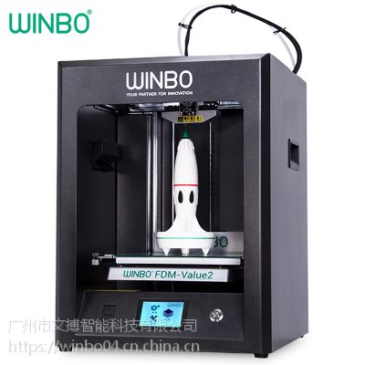 WINBO文搏 三D打印机高精度桌面级创客教育三维立体3d打印机厂家