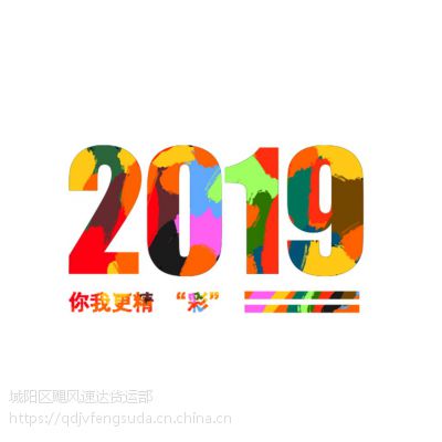 ɽൺ˾ӭֱ2019