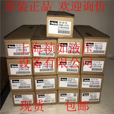 026-67058-0 C5V12 611 B1单向阀派克Parker***现货包邮