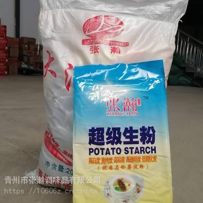 厂家现货马铃薯淀粉4kg/袋粉质细腻食品淀粉
