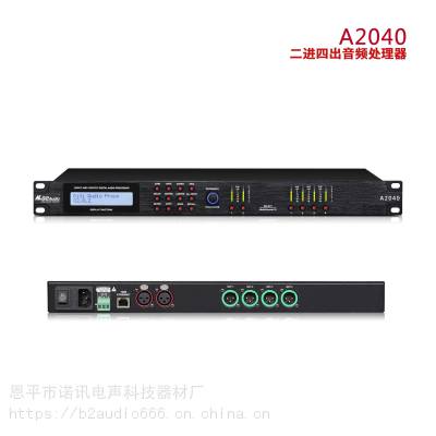 24Ƶ B2Audio A2040