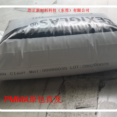 高透明PMMA塑胶原料 耐化学上海赢创德固赛XF03