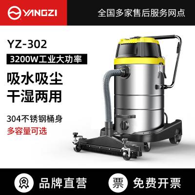 ӹ302 3200W-70L-