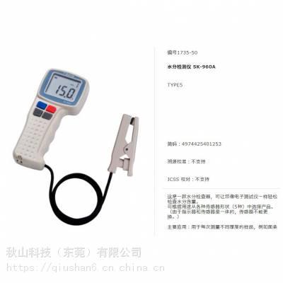 ձsksato  롢ʽũƷʳƷˮּTYPE5