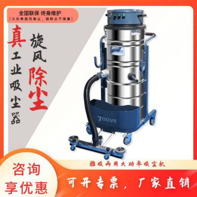 南京工厂用工业吸尘器 桶式工业吸尘器厂家 艾特洁工业吸尘器