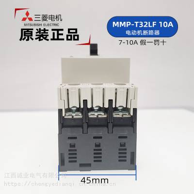 MB30-CS 3P 2*** 原装三菱塑壳断路器 马达断路器 MB30-CS