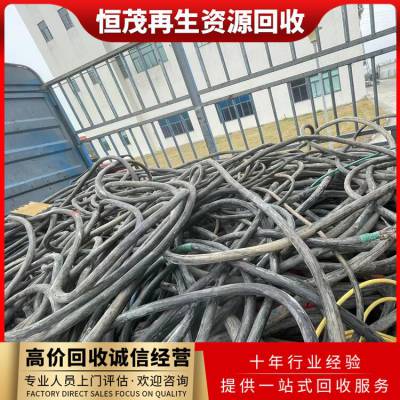 中山小榄网线拆除回收 废电缆回收行情表 射频电缆